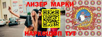 ПСИЛОЦИБИНОВЫЕ ГРИБЫ Беслан