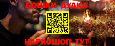 герыч Бийск