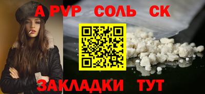 кокаин колумбия Камышлов