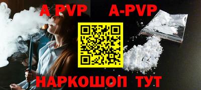 марки nbome Берёзовский