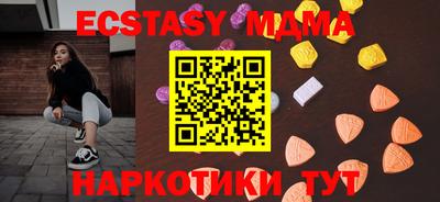 2c-b Кандалакша