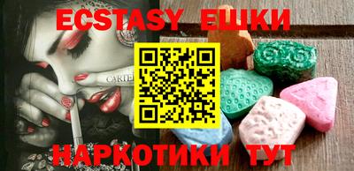 ПСИЛОЦИБИНОВЫЕ ГРИБЫ Беслан