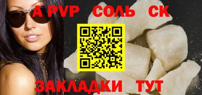 кокаин колумбия Камышлов