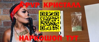 apvp Канаш