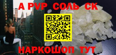 2c-b Кандалакша