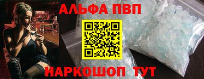 герыч Бийск