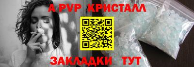 2c-b Кандалакша