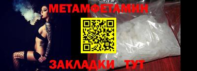 герыч Бийск