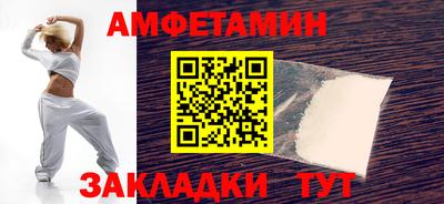 герыч Бийск