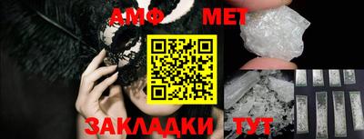 марки nbome Берёзовский