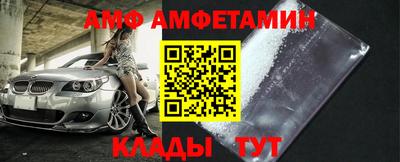 2c-b Кандалакша