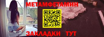 герыч Бийск