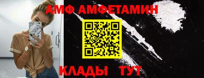 2c-b Кандалакша
