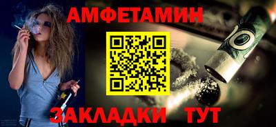 герыч Бийск