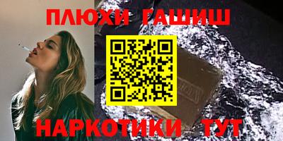 марки nbome Берёзовский