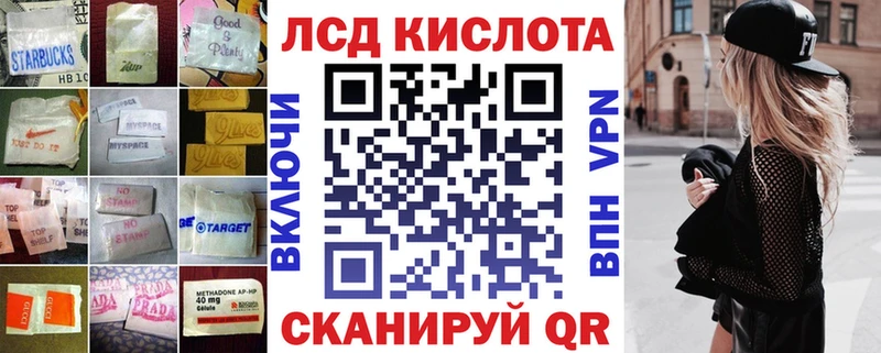 Лсд 25 экстази ecstasy  Кстово 