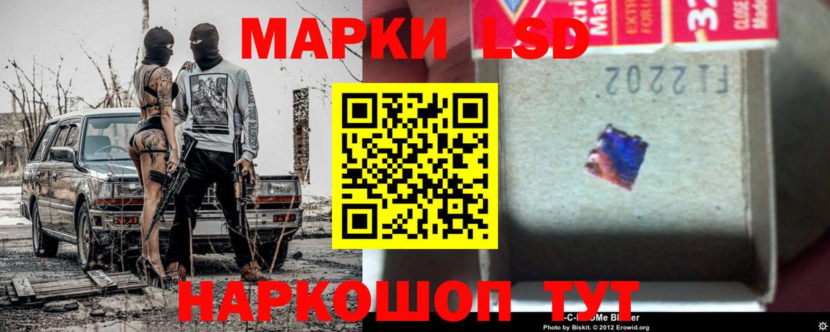 LSD-25 экстази кислота  Вход с VPN  LSD-25 экстази ecstasy  Кстово 