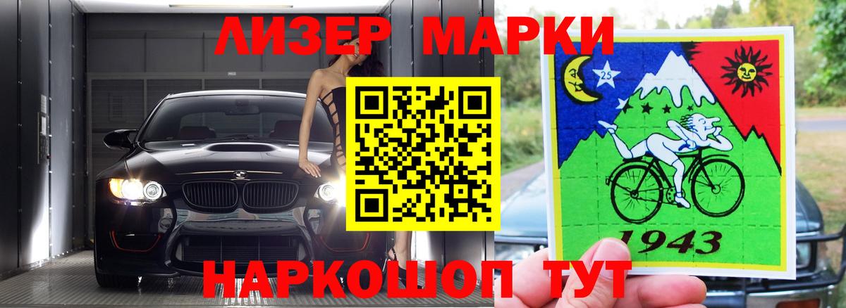 OMG как войти  Кстово  Лсд 25 экстази кислота  LSD-25 экстази ecstasy  LSD-25 экстази 