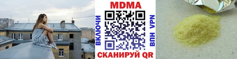 hydra маркетплейс  Кстово  МДМА молли 