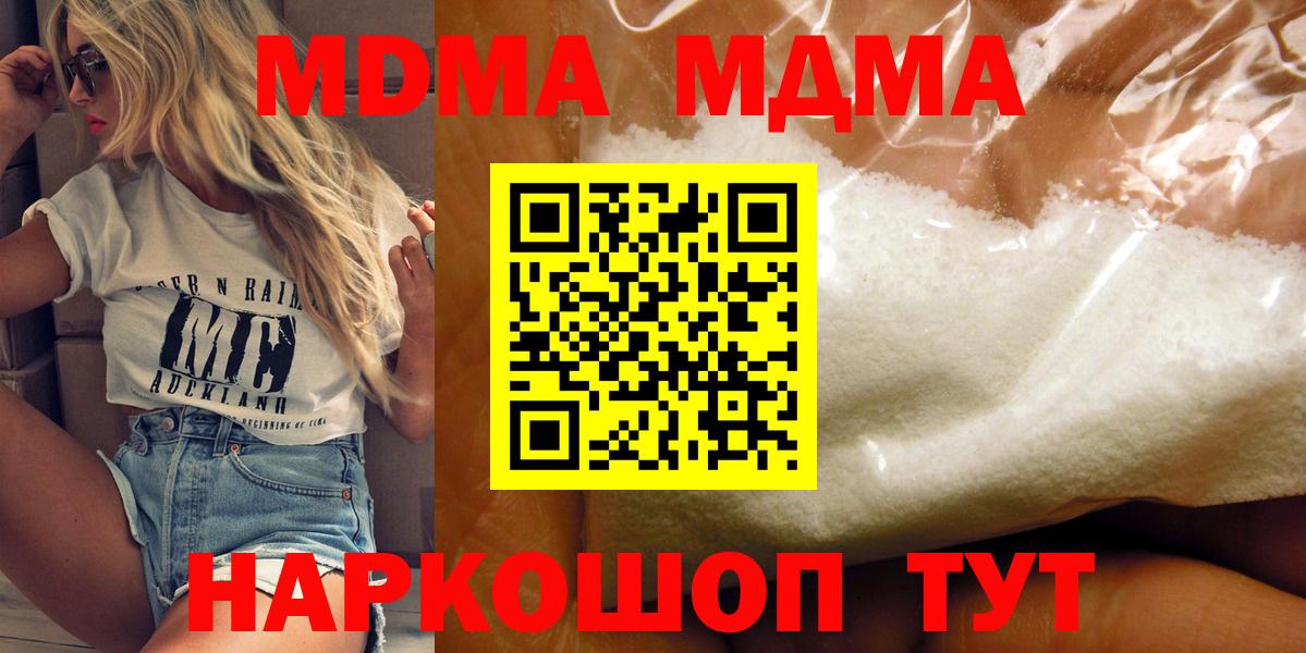 MDMA VHQ Кстово