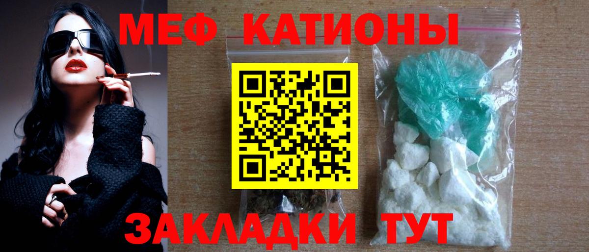 МЯУ-МЯУ мука  Вход с VPN  МЯУ-МЯУ  Кстово  МЯУ-МЯУ мяу мяу 