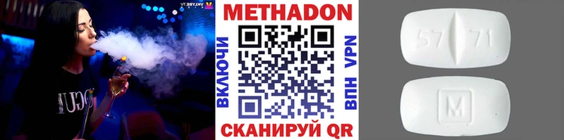 где купить   Кстово  гидра зеркало  МЕТАДОН мёд 