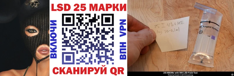 Марки NBOMe 1,8мг  hydra как зайти  Кстово 
