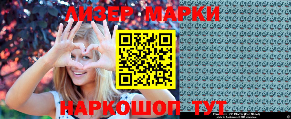 Марки N-bome  Вход с VPN  Кстово  купить наркотик  Марки NBOMe 1500мкг 