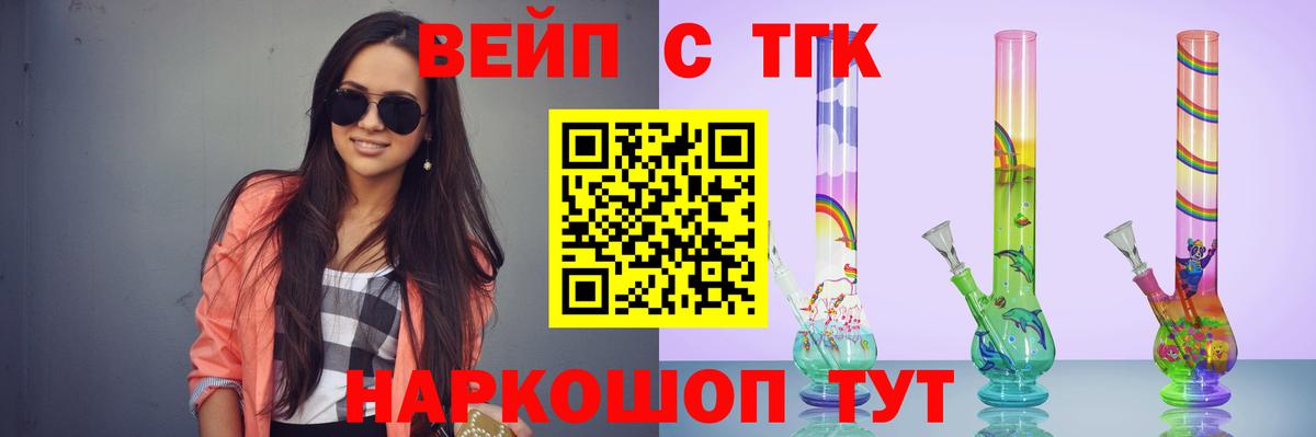 ТГК концентрат Кстово