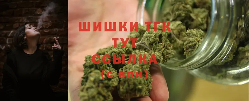 Бошки марихуана White Widow  Кстово 