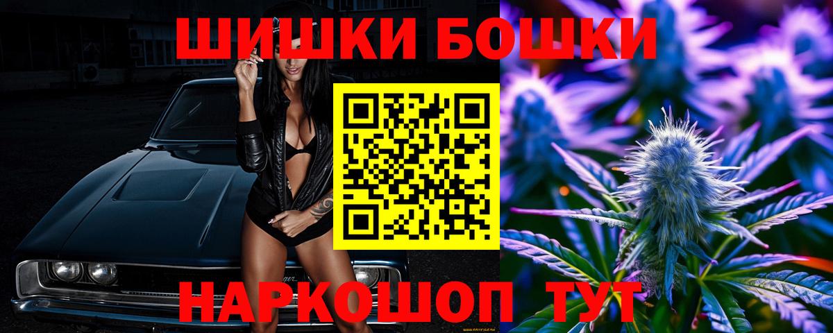 МАРИХУАНА ГИДРОПОН  Каннабис THC 21%  Кстово  Бошки Шишки LSD WEED 